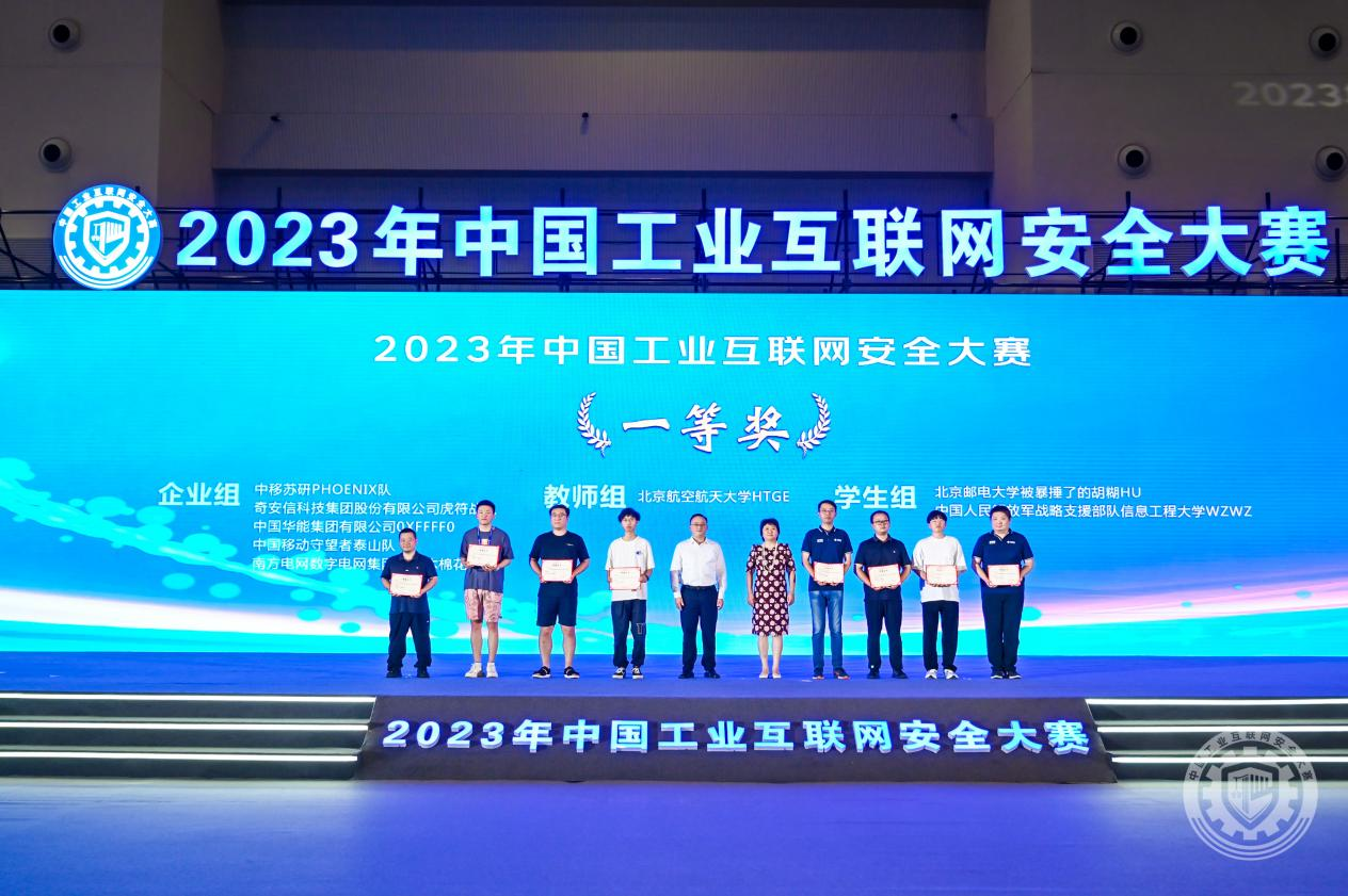 www.干逼逼.com2023年中国工业互联网安全想看女人的逼我想看女人的逼我想看女人的逼日本女AV爱弓琼简历想看女人的逼我想看女人的屄视频